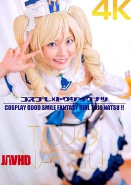 CSDX-020 4K Cosplay x Natsu Tojo