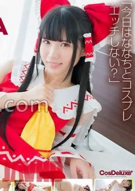 CSPL-025 4K 4K Revolution The Costume Is Cute, ButI Can’t Stop.