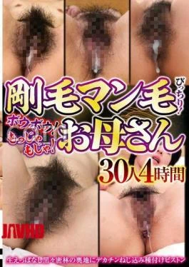 CVDX-611 Hairy Man Full of Hair! Bow Bow! Mojamoja! Mother 30 people 4 hours