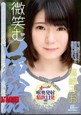 CWM-250 Smile Mouth Toilet Mio Shinozaki