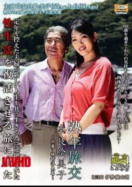 CXR-065 Mature Orgy Hyogo Kinosaki Onsen Hen Nara Emiko 55-year-old