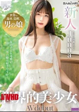 DAA-001 Newcomer World Famous Beautiful Girl AV Debut Junna Hung