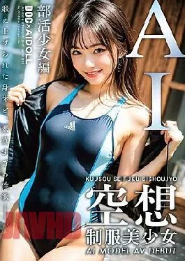 DAL-009 Fantasy Schoolgirl AI MODEL AV DEBUT: Club Girl Edition