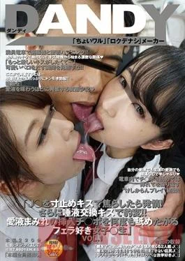 DANDY-683 Studio DANDY – I Teased This J* With Pull Out Kisses And That Drove