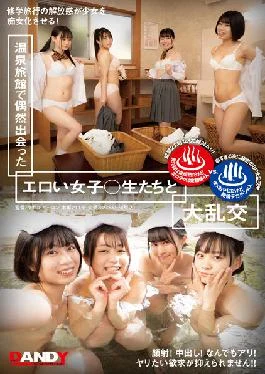 DANDY-809 Studio DANDY Large Orgies With Sexy S*********s Whom We Met By Chance At A