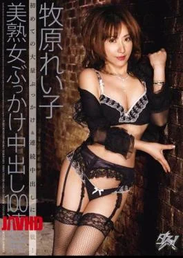 DASD-106 Reiko Makihara Barrage 100 Bukkake Beautiful Mature Woman