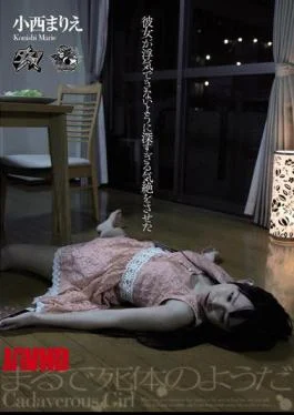 DASD-257 Konishi Marie Was Allowed To Swoon Too Deep For Her To Not Be Cheating