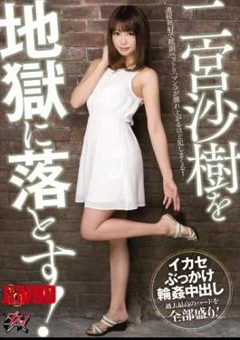 DASD-258 Damn The Saki Ninomiya!