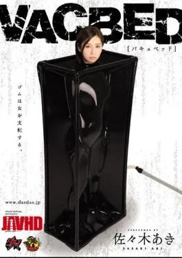 DASD-361 Bakyubeddo Aki Sasaki
