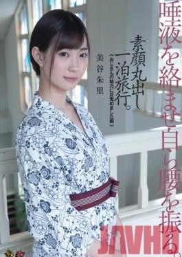 DASD-414 Studio Das Drooling Ass Shaking Sex A Bare It All Overnight Vacation I Awakened