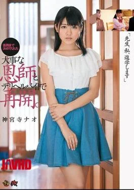DASD-437 “Teacher, I Will Go On A Step,” Resuming With An Important Teacher And Deliherbite