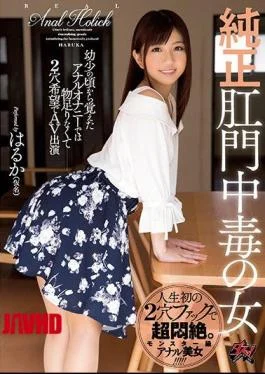 DASD-448 A Girl With Genuine Anal Poisoning