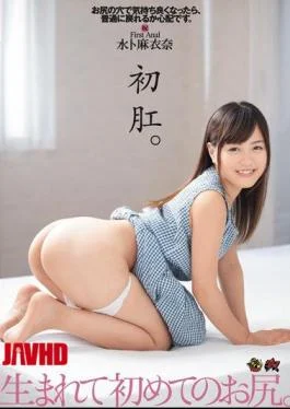 DASD-493 First Visit.The First Butt’s Birth.Water Makina