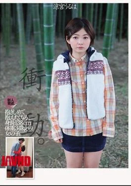 DASD-519 Training New People.I Want To Hug And Want To Hold It.A Girl Whose Height