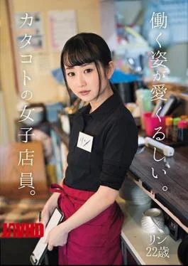 DASD-561 I Love The Way She Works.A Female Clerk At Katakoto.Rin 22 Years Old