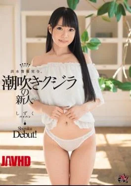DASD-644 Flood Warning Issued. Squirting Whale Rookie Debut. Drop