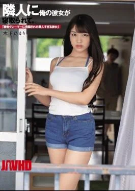 DASD-750 My Girlfriend Was Taken Down By My Neighbor. “She Is Too Beautiful To Be