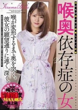 DASD-848 Woman With Throat Addiction