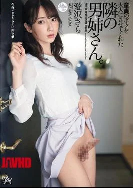 DASD-860 Sara Aizawa, The Boy And Sister Next Door Who Made Me An Adult As