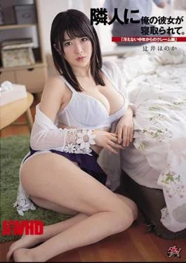 DASD-867 My Girlfriend Was Taken Down By My Neighbor. Dull Middle-aged Complaints Honoka Tsujii