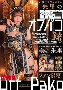 DASS-040 Fans Only A Close-up Off-paco Recording Of Popular Cosplayer Akari.