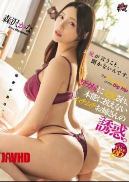 DASS-388 I Don’t Listen To What My Butt Says. The Temptation Of A Plump Older