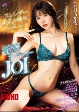 DASS-810 A Slender, Beautiful-breasted Woman Sweetly And Gently Caresses Your Penis Until It Melts, In