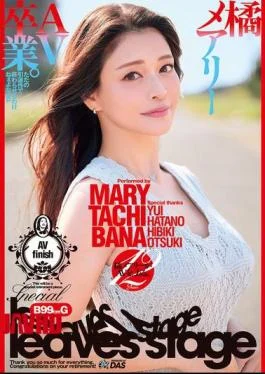 DASS-933 Tachibana Mary Graduates From AV. There’s No Way This Is Just A Simple Retirement