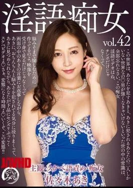 DDB-309 Dirty Slut Aki Sasaki