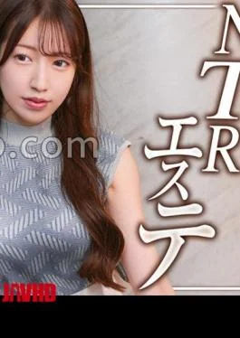 DDH-396 Urara