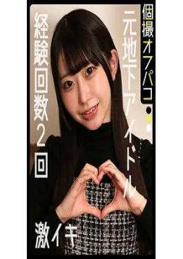 DDHP-084 Mea