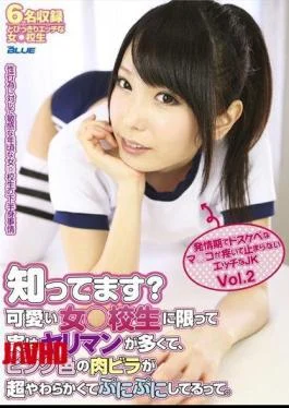 DFBL-008 I Know?Cute Woman And Is Only In Fact Bimbo In Many School Students, Pink