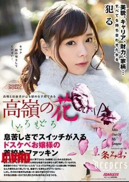 DFE-031 Takahagi Flower Shiro Momo Ichijo Mio