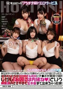 DHLD-008 When I Went To A Men’s Beauty Salon That Was Rumored To Have Only