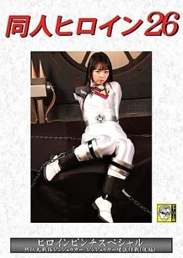 DHRY-27 Doujin Heroine 26 Heroine Pinch Special Animaru Sentai Jinjuuga Jinjuuga Destruction Operation (Part 2)