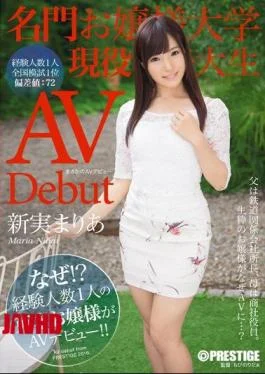 DIC-014 Rainy Day AV Debut Princess Prestigious University Of Active College Student Maria Nimi