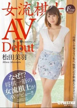 DIC-017 Complete No Cut Multiple Orgasm Squirting Female Student Yuha Kiriyama
