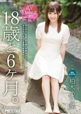 DIC-025 – 18-year-old And 6 Months. 02 Kashiwagi Yurina – Prestige