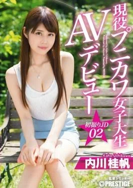 DIC-027 – Active Punikawa College Student AV Debut First Take JD02 – Prestige
