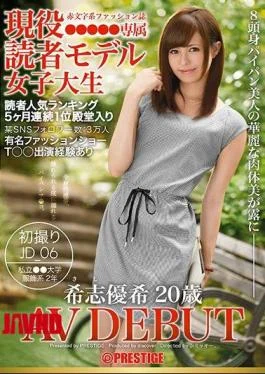 DIC-035 Active Reader Model College Student Yuki Kishi 20-year-old AV DEBUT’s First Take JD06