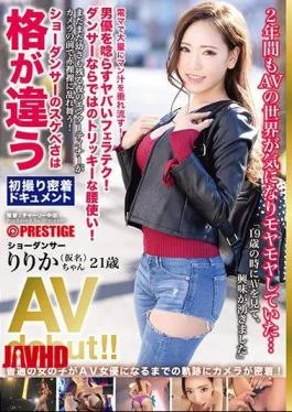 DIC-058 The Camera Closely Contacts The Trajectory Until Ordinary Girls Become AV Actresses!To The World