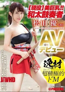 DIC-079 Active Beautiful Big Breasts! Wadaiko Player Masaru Matsuda AV Debut Talent Super Aggressive De