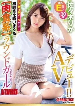 DIC-082 Rika Sasaki, A Carnivorous Round Girl Who Eats Martial Arts, Makes Her AV Debut!
