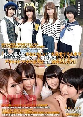 Dissm-029 “Dos A Family Whale for Beautiful Sisters Love Tail Shi Younger Brother So Much
