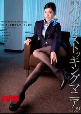 DKDN-026 Iris Monthly Pantyhose Mania Vol.22 Pantyhose Legs Blame Semen