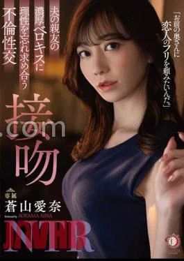 DLDSS-288 Adultery Sexual Intercourse Forgetting Reason To My Husband’s Best Friend’s Rich Berokis Kissing NTR