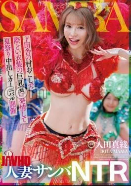 DLDSS-447 Married Woman Samba NTR In The Countryside Revitalizes A Busty Wife In A Racy