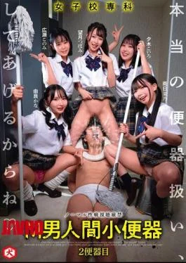 DNJR-150 Girls’ School Special M-Man Human Urinal I’ll Treat You Like A Real Urinal 2nd