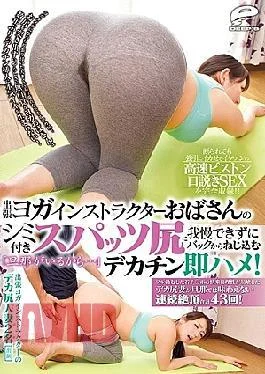 Dobadoms-104 A Home Delivery Yoga Instructor Yes Wath Universal And Resist Tae Panties Stens On