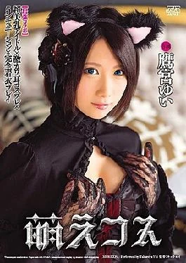 Dobaju-242 Tae Strong Guest Combo Ultra Beatty Full Tights Idol Tsune Ultra Cute Cosplay Tsune